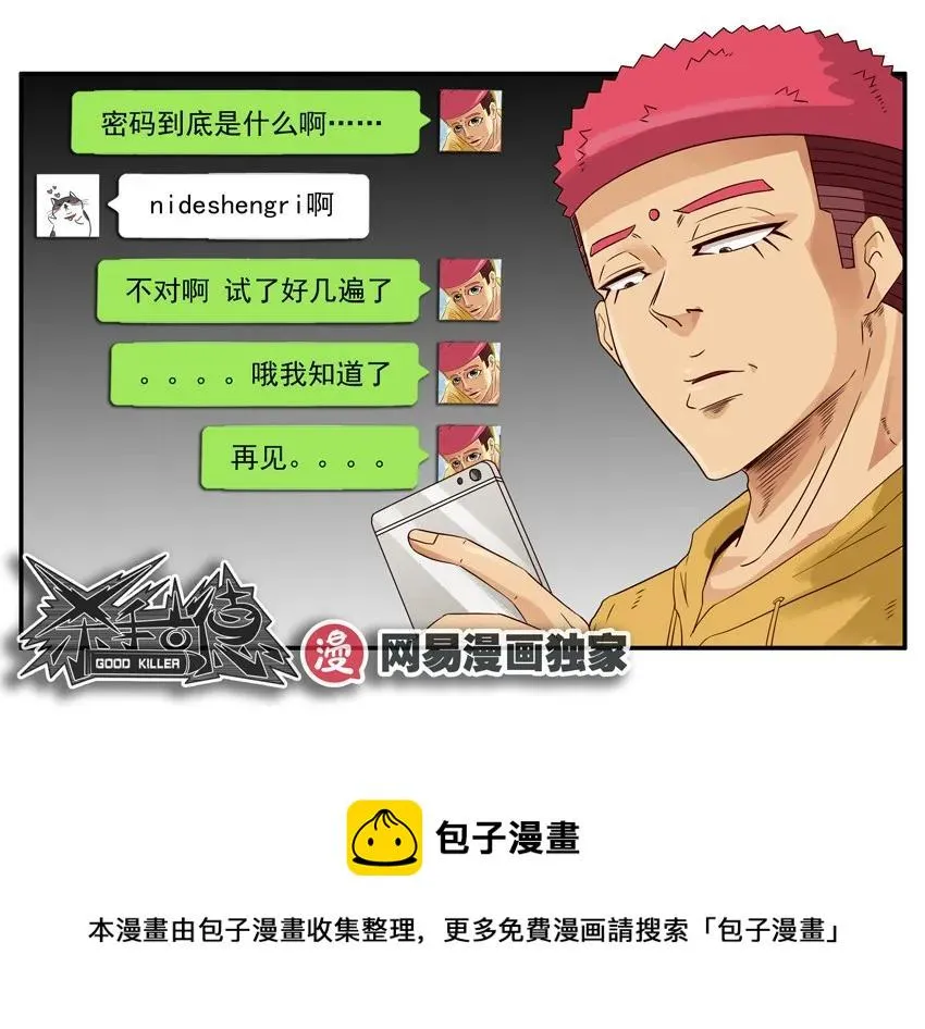 1294 拿资料 第17页