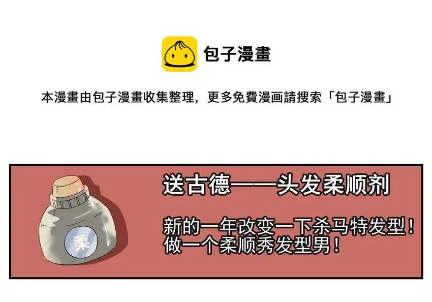 1296 新年礼物 第5页
