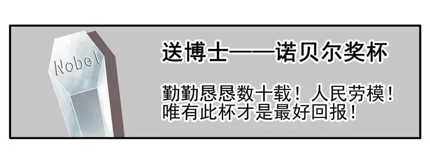 1296 新年礼物 第7页