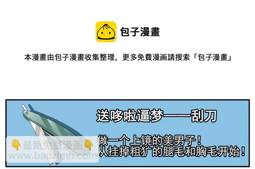 1296 新年礼物 第9页
