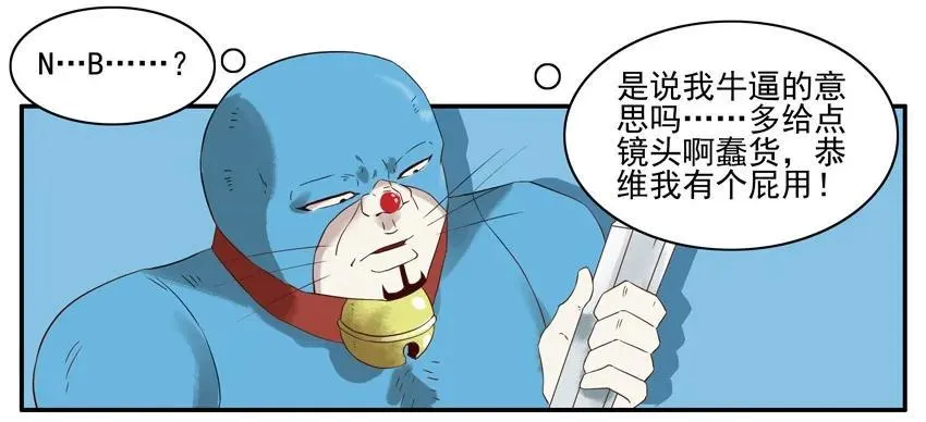 1296 新年礼物 第15页