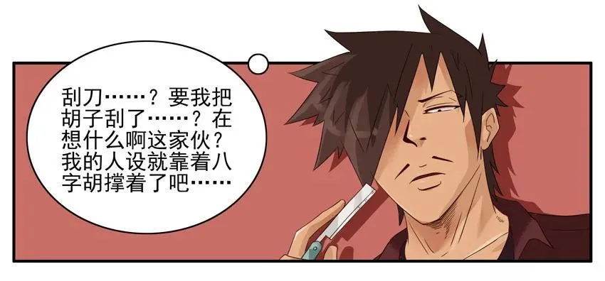1296 新年礼物 第18页