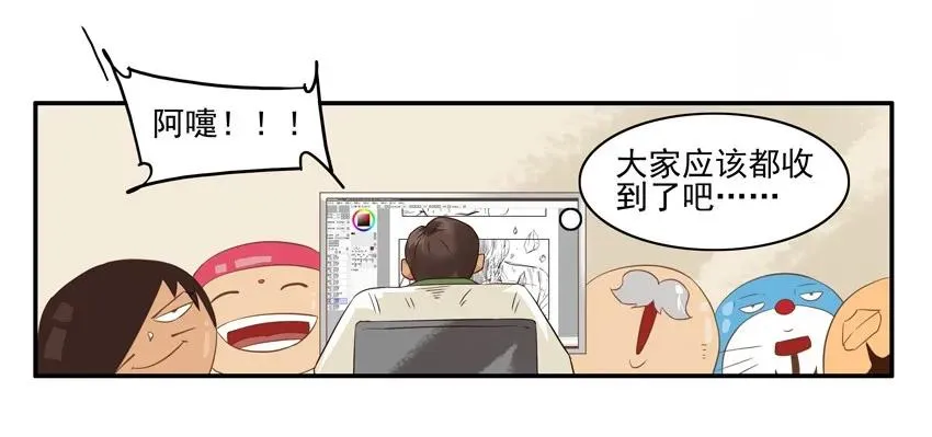 1296 新年礼物 第19页