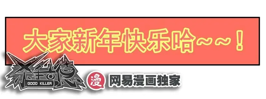 1296 新年礼物 第20页