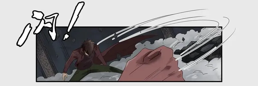 1295 目煞篇（终） 第4页