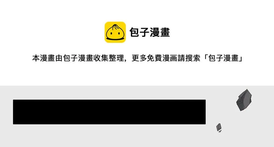 1295 目煞篇（终） 第21页