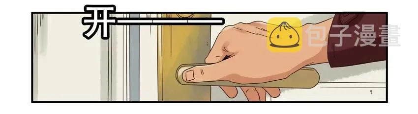 1297 活口 第3页