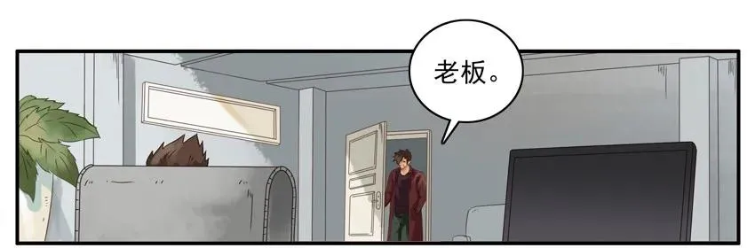 1297 活口 第4页