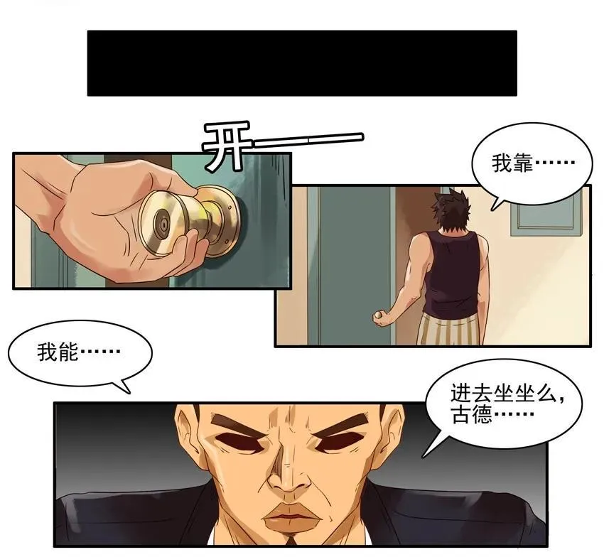 1298 好强 第4页
