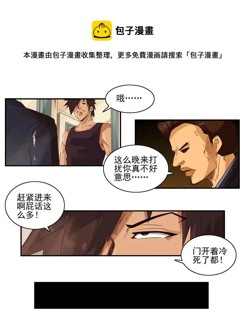 1298 好强 第5页