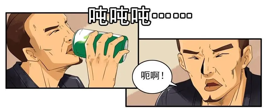 1298 好强 第6页
