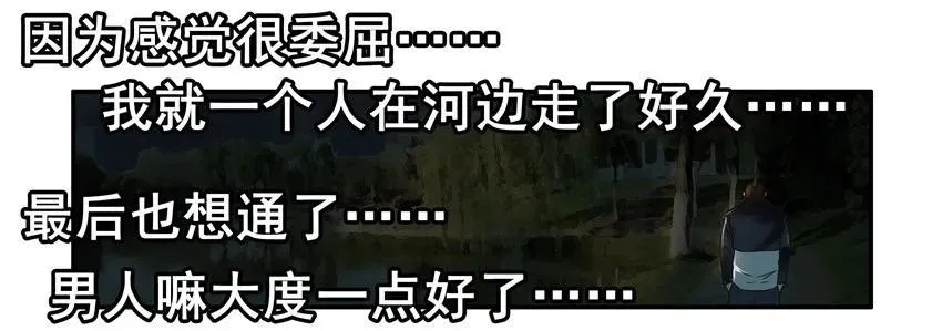 1298 好强 第11页