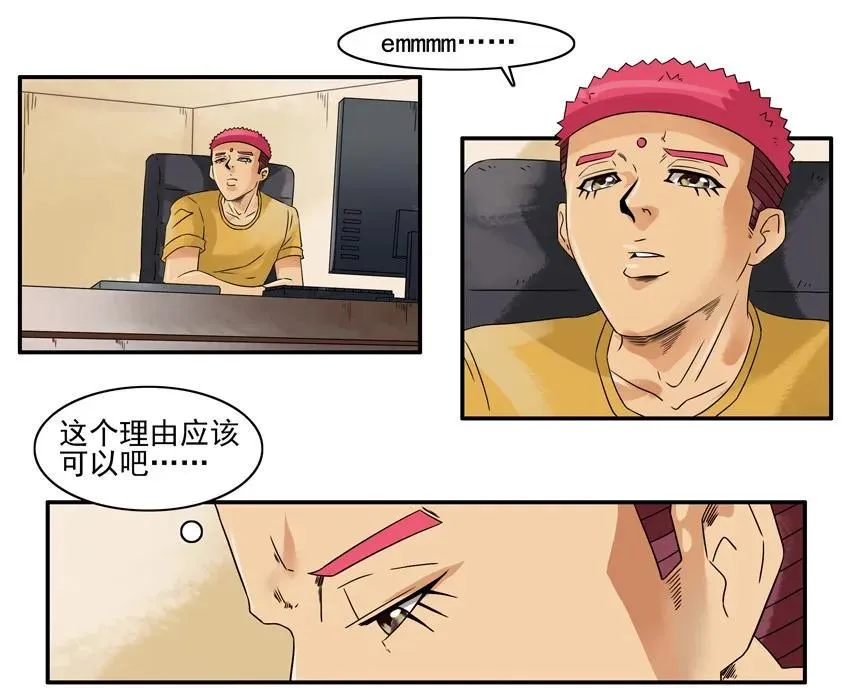 1299 破坏 第3页