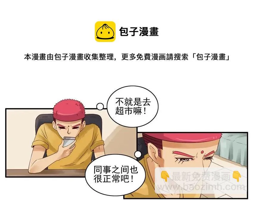 1299 破坏 第5页