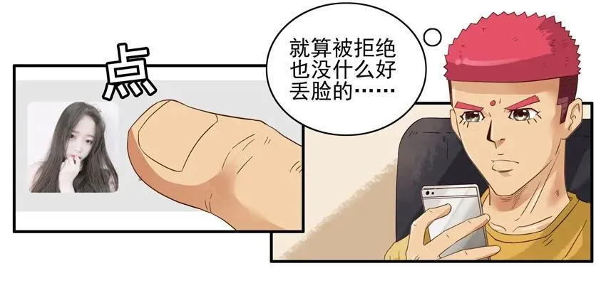 1299 破坏 第6页