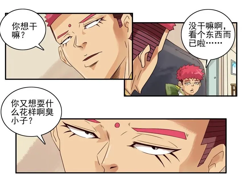 1302 随便买 第4页