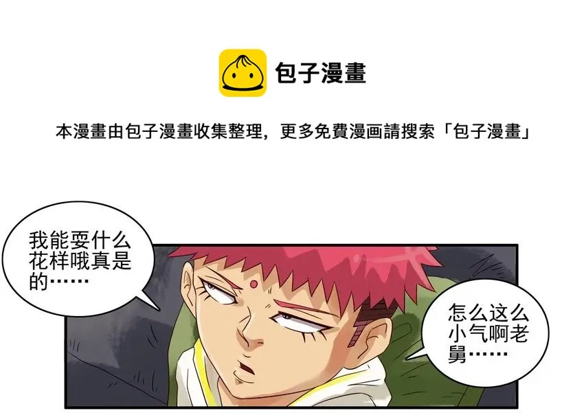 1302 随便买 第5页
