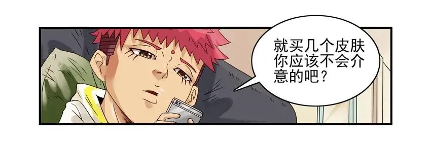 1302 随便买 第7页