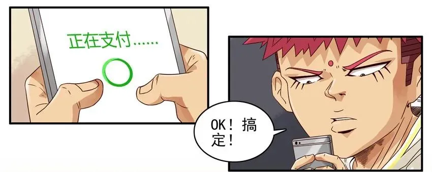 1302 随便买 第10页