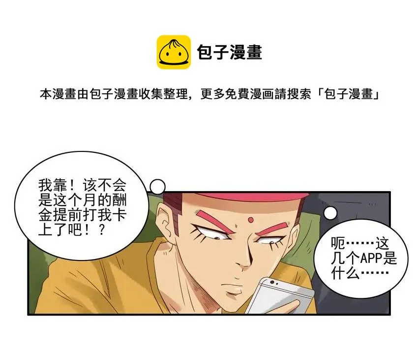 1302 随便买 第13页