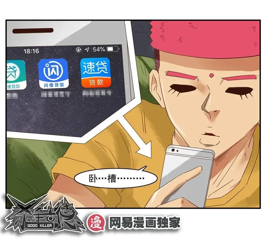 1302 随便买 第14页