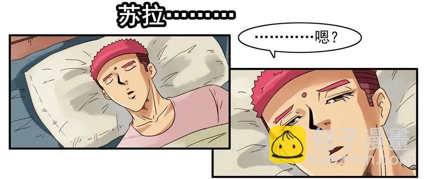 1301 伪装 第3页