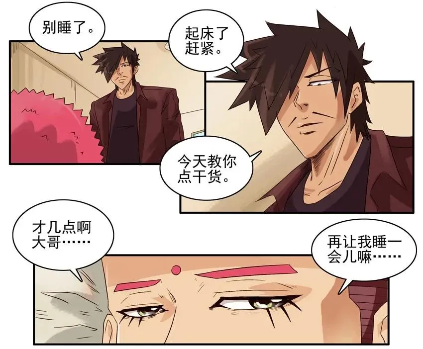1301 伪装 第4页