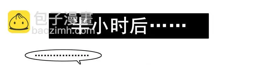 1301 伪装 第14页
