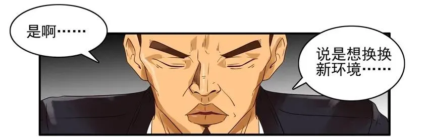 1303 换房 第7页