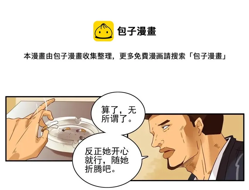 1303 换房 第9页