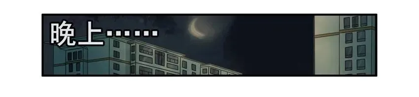 1303 换房 第12页