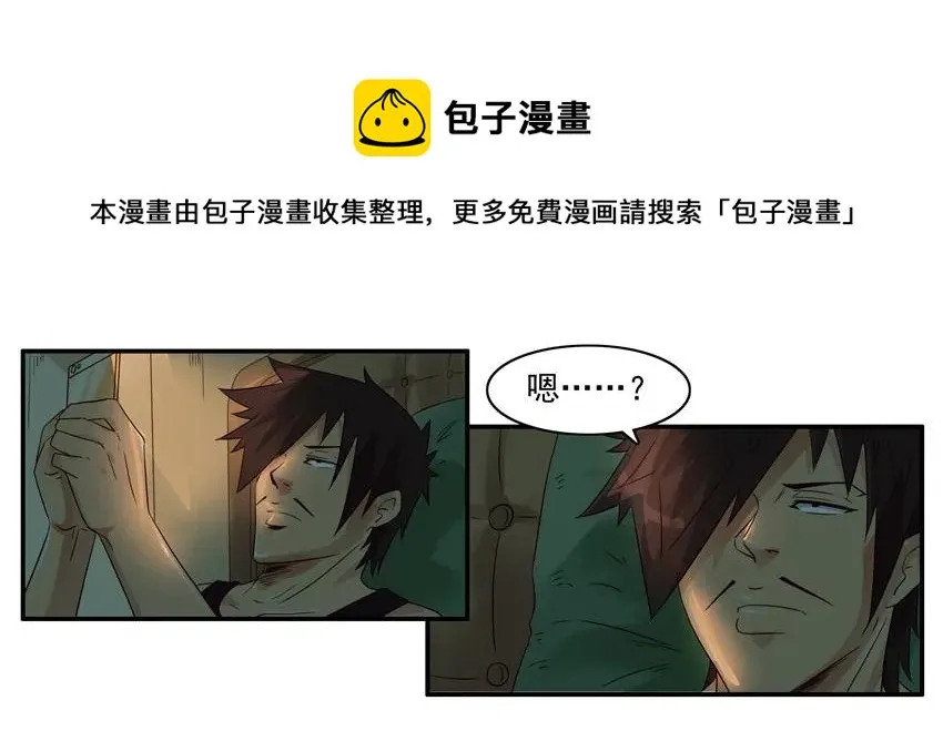 1303 换房 第13页