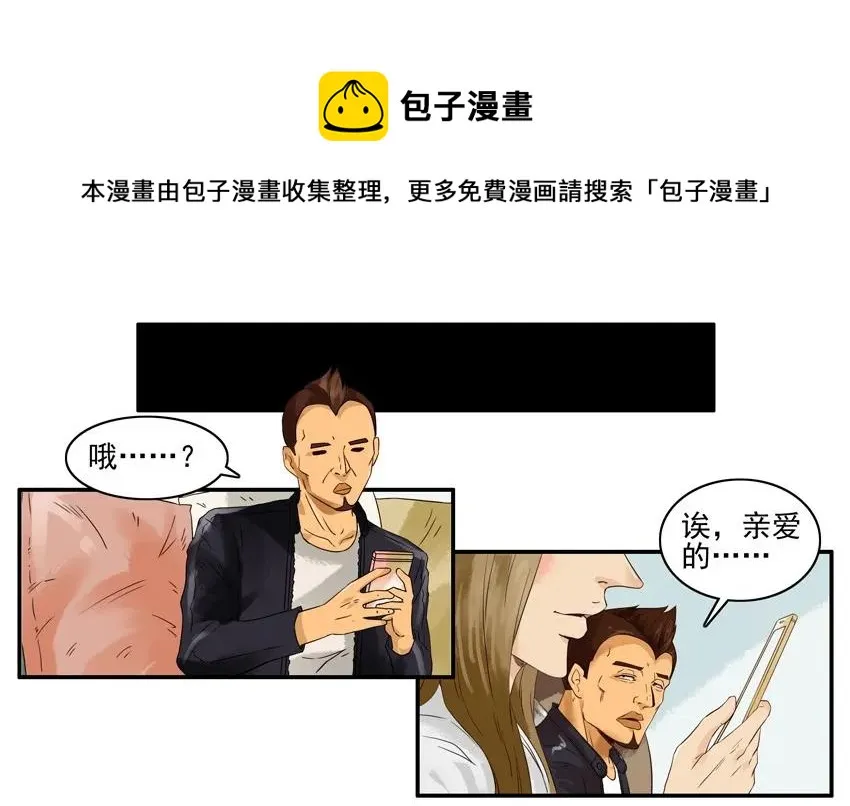 1303 换房 第17页