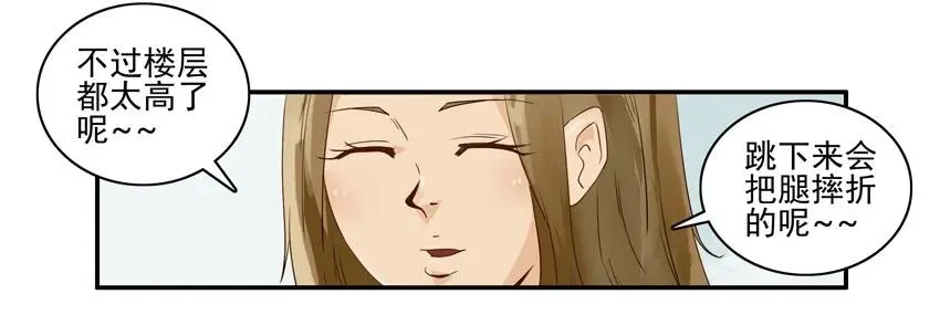1303 换房 第20页