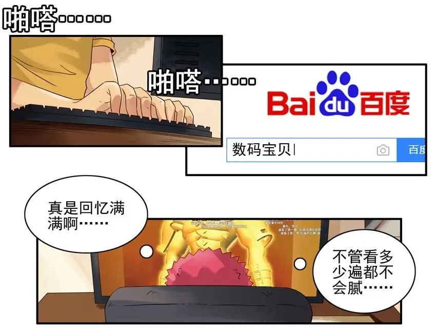 1304 生物喷雾 第3页