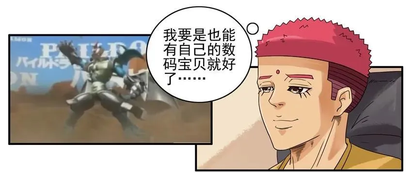 1304 生物喷雾 第4页
