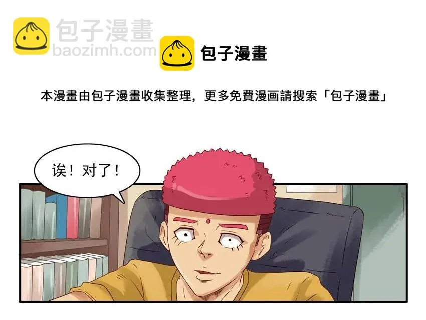 1304 生物喷雾 第5页
