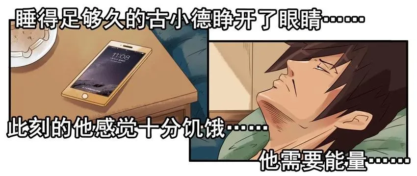 1305 博学讲坛 第7页