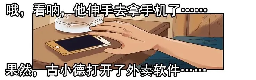 1305 博学讲坛 第8页
