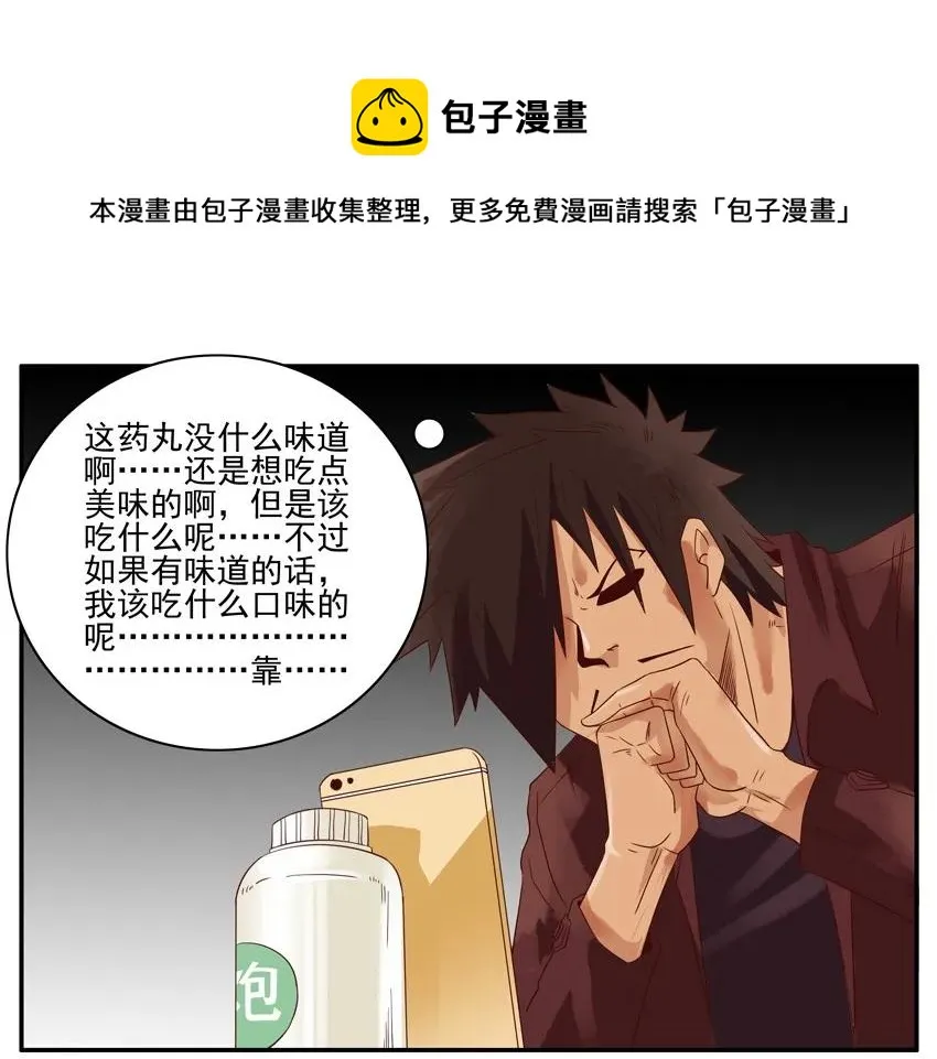 1305 博学讲坛 第13页