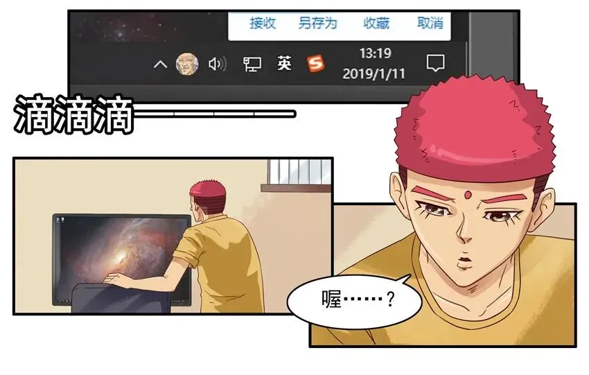 1306 情商救星 第2页