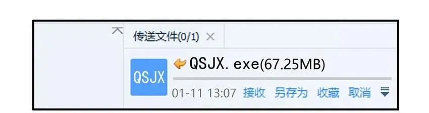 1306 情商救星 第3页