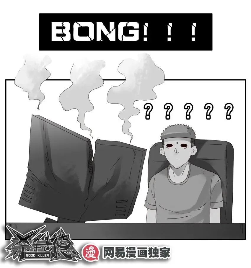 1306 情商救星 第18页