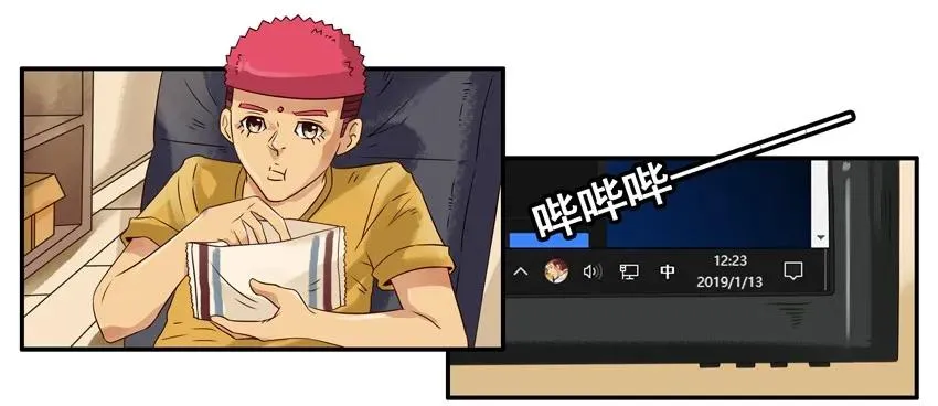 1308 监考 第3页