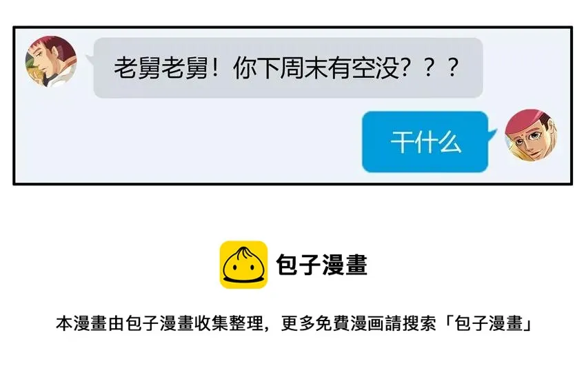 1308 监考 第5页