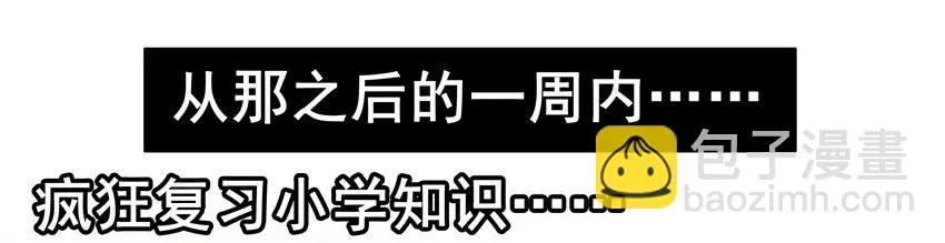 1308 监考 第11页