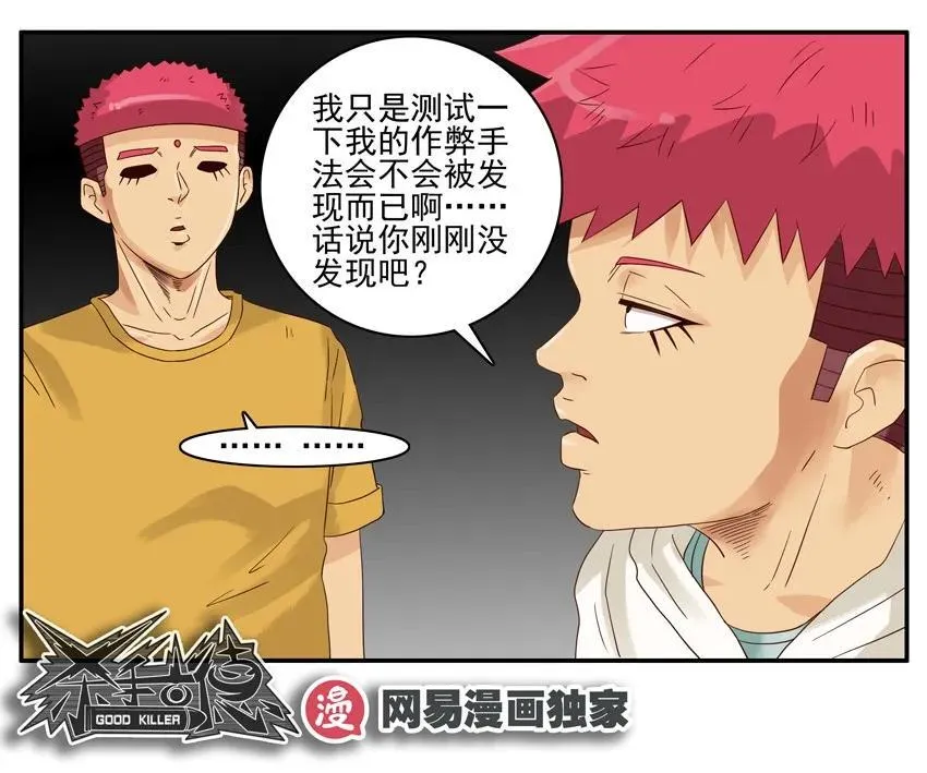 1308 监考 第16页
