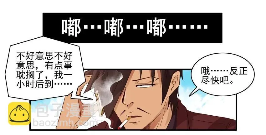 1307 练歌 第4页