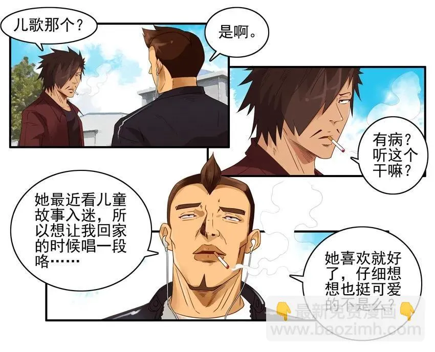 1307 练歌 第7页