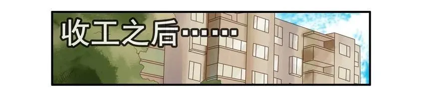 1307 练歌 第8页